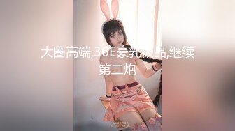 91制片厂 91BCM016 绿帽老公让自己老婆去偷情 妍儿