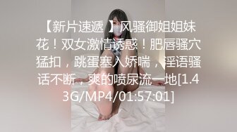 miohot 极品美乳白嫩高颜值小淫娃洗澡被表哥偷窥 无套抽插猛操忍不住内射 母狗一样干趴在地上 高清720P完整版