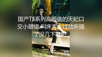 STP24755 极品推特网红美少女▌喵酱▌肛塞女娃迎新春 专属肉便器出入平安 跳蛋激攻敏感嫩穴 飘飘欲仙痉挛颤动