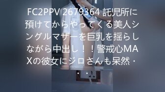 STP27402 ED Mosaic 新人湘湘许愿首次尝试两个男生一开始不敢叫声音 最后还是放飞自我