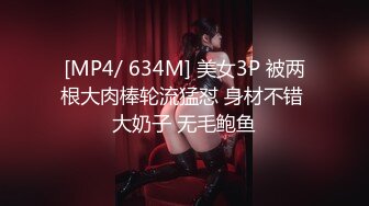 [MP4/ 1.97G] 最新流出超级劲爆！高价购入！真实迷奸90后贫乳长腿野模王X静！长得漂亮又骚