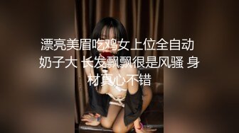 抖音 伊玫瑰 高颜丰满熟女 裸舞 做爱 自慰