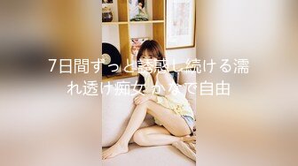 【新片速遞】大屌老公女上位暴力无套打桩颜值老婆，再换个体位后入操逼[607M/MP4/41:05]