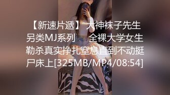 [MP4/ 901M] 一堆00后嫩妹子群P淫乱！高颜值超级嫩！全部脱光光等着被操，骑乘位扶屌插入