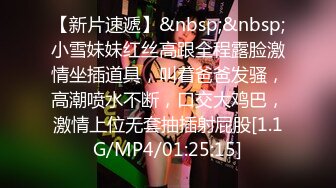 [MP4/ 1.08G] 漂亮御姐美女主播和网友激情啪啪 十分淫荡