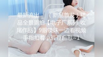 G奶美女~跳蛋道具自慰~ 【pr3ttyp1nkpussy】【100v】 (39)