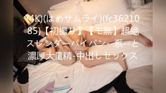 [gvh-438] 幸せだけど退屈な夫婦生活を送っている人妻の本当の姿は…セックス漬けでマゾ開花させられどんな命令にでも従ってしまう変態爆乳奴● ゆりあ 吉根ゆりあ