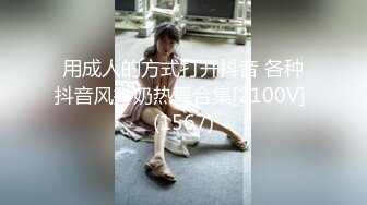 卧槽！兄弟们！校花终于给操了【02小美】，稚嫩脸庞，已经是身经百战了，扑哧扑哧的大鸡巴不停插进来 (4)