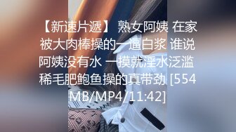 [MP4/ 467M] 观音桥 娇媚楼凤&nbsp;&nbsp;小苹果&nbsp;&nbsp;身材巨好，服务巨好，腿交，舌头漫游，丝袜调情