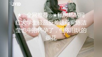 清纯甜美御姐女神✿〖小桃〗桃桃去个超市被两名售卖小哥相中了 拉到库房挨个插入 这么嫩的小穴谁不痴迷呢1[IPX-660]