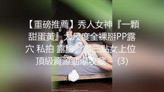 [MP4/693MB] 长腿美腿丝袜小妖精，最美的蜜臀之一，线下约炮大鸡吧狼友