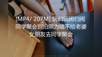 小伙迷翻漂亮的女同事双洞齐插被操醒后再加大药量强行继续 (1)