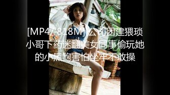 [MP4/ 307M] 眼镜白皙美少妇和老公直播赚钱做爱，深喉怼嘴无套啪啪暴力女上位打桩