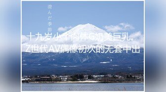 AV0023 大象传媒 少妇在农舍旁自慰被色阿伯抓到