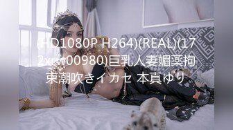 [HD/0.4G] 2024-05-18 蜜桃影像PME-258随机约炮高冷女主任