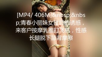 最新流出FC2-PPV系列卡哇伊可爱19岁美少女嫩妹✅酒店援交无毛性感粉红蜜穴连搞3回✅无套中出内射1