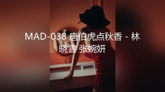 MCY-0036 泄欲不伦天堂--美团外卖员双飞姐妹花，两个极品小骚货享受到了强悍的猛汉抽插满足！