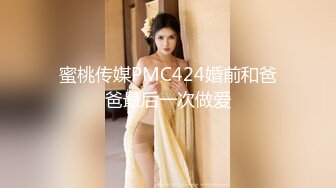 [MP4/ 1.01G]&nbsp;&nbsp;酒店偷拍甄选大学城美人鱼房未流出和白嫩女神级漂亮女友酒店激战 女友下面很痒