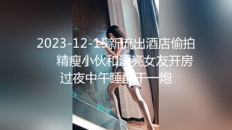 七度空间 极品清纯窈窕身材美少女 Cola酱 除魔修女的堕落仪式 淫棍抽射蜜穴 高潮内射中出直见上帝