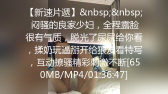 最新万人求购Onlyfans肥臀肥鲍反差婊【redrose】极品炮架子调教啪啪高潮喷水湿了一大片呻吟声一流