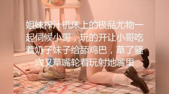 果冻传媒-反常的妻子老公不疼老婆自然有人替她疼-徐慧慧