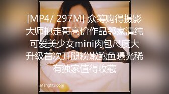 T【木豆糖】私拍③，与金主各种玩肏互怂3P，初次露脸，果真是大美女 (4)