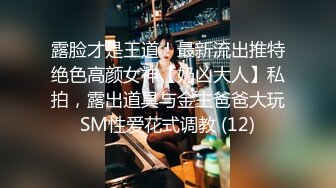 骚货上场，益达眼里只有她