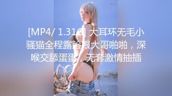 [MP4/ 658M] 可爱小女仆 纯欲系少女Peachpie白丝小女仆又纯又欲在厨房被主人爸爸操喷了