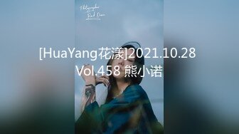 顶级双飞航模【挖挖小土豆】两闺蜜~双双轮流内射~流白浆[MP4/2.48G]