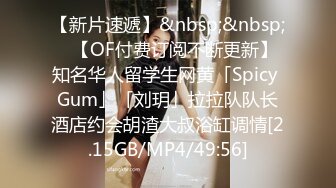 [MP4/239MB]【辽宁大学女学生轮奸事件】女生被四个男的轮着操，深喉插到吐，女生一直想走被强行留下