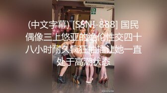 全套一条龙服务〖会所小妹上钟〗超爽32项服务 各种舔裹吸吹 最后J8入浪穴一顿抽插猛操 很爽的一次肾疗 高清源码录制