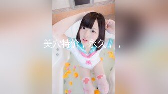 起点传媒 XSJKY014 强逼女大学生以性抵租-李娜娜