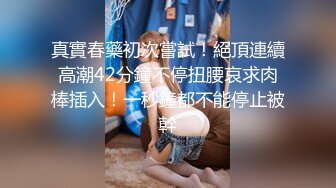 [MP4/ 1.47G] 极品高颜值长腿美女七仙儿约猛男啪啪操炮 还让前男友看直播 前男友还送礼物叫好