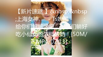 _差婊子】淫荡大奶妹 韵味骚熟女少妇 性奴小母G 贫乳小嫩妹超多漂亮淫妹淫妻淫女友啪啪口交自慰大合集，