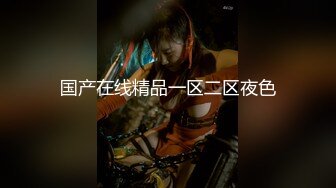 【新片速遞】&nbsp;&nbsp;【無水印原版---新片速遞】2022.5.3，【持有无套内射】，近期质量最好，身材颜值出众，蜜桃臀C罩杯，69口交全套[314MB/MP4/49:29]