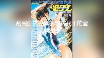 超極品誘惑小姐姐居家四點全裸首次展示美體大膽寫真[63P/290M]