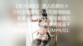 传媒 PMC263 迷奸新婚大嫂把她当母狗操 艾玛