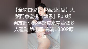 STP23675 小白01年全身白嫩清纯萌妹 新买的道具试用 拉珠塞菊花 无毛粉穴流出水，再用假屌插小穴，双洞爆插爽翻天