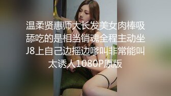 流出酒店偷拍年轻情侣开房小哥舔逼把妹子搞得鬼哭狼嚎