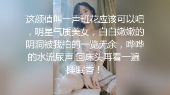 [MP4]女神的幸福生活，超高颜值美女，被中年大叔爆操，情趣开档内裤，埋头舔骚逼，怼着镜头大屌抽插，操的妹子爽翻