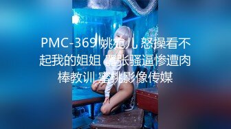 巨乳JK美眉吃鸡啪啪 身材丰腴 奶子浑圆饱满 鲍鱼肥美 在家被无套输出 内射