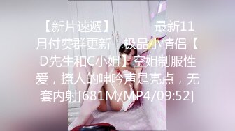 【酒店偷拍摄像头】深夜一男一女来开房，正是如狼似虎的年纪，激情后入爆操一刻