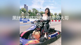 【新速片遞】&nbsp;&nbsp;7月最新 秒硬女神-年年 最新写真集 洱海视图特辑！很丰满肥而不腻的顶级尤物身材，挺拔的巨乳，完美的清纯又漂亮的御姐脸蛋[17M/MP4/02:15]