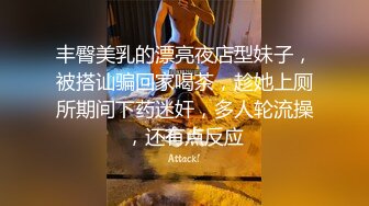 STP25380 良家小少妇青纯又可爱，露脸躺在床上看着手机让小哥无套抽插，淫声荡语，表情精彩又刺激，呻吟可射不要错过