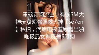 [MP4]STP26164 外围场继续，极品大圈女神来袭，苗条风骚温柔如水，一颦一笑勾魂摄魄，极品佳人场必看 VIP0600