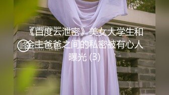 【新片速遞 】大奶黑丝火辣身材的小美女激情大秀，洗澡诱惑狼友，镜头前揉奶摸逼，床上伸着舌头要舔狼友的大鸡巴看着好骚[1.24G/MP4/02:57:11]