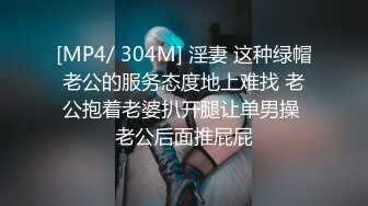 [泄密资源] 超级牛逼眼镜妹自拍泄露 肛交拳交喷水萝莉 39V 37P