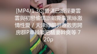 PMC-412 林嫣 兄妹关系的修补方式 不可见人淫荡乱伦秘密 蜜桃影像传媒