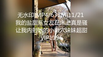 [MP4]18岁小色妹又来了，年轻貌美无毛白虎逼，一个人在家听狼友指挥各种展示骚穴自慰呻吟撩骚，精彩刺激不要错过