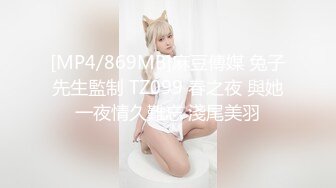 [MP4/368MB]清純反差騷學妹〖ssrpeach〗半脫性感瑜伽褲 洗手間直接開幹，勁爆完美身材極度淫騷